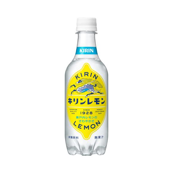 【応募終了】キリンレモン450ml 1ケースを1名にプレゼント！