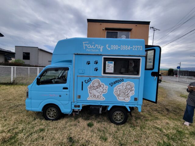 トリミングカー