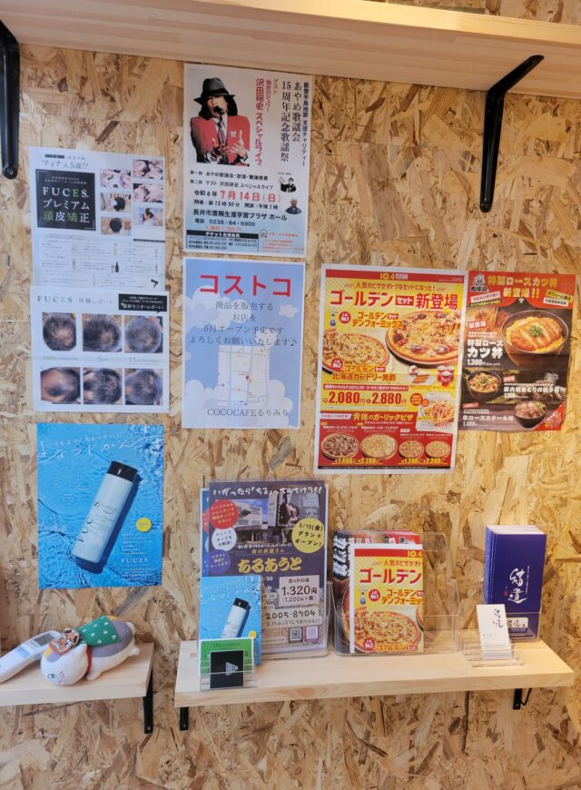 ちるあうとさん掲示板