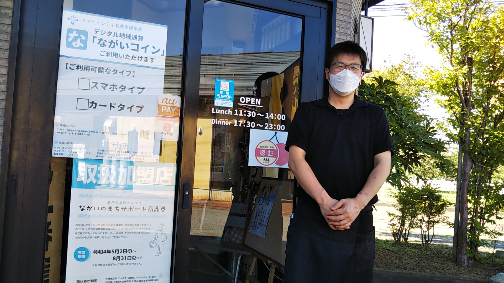 おらんだの商店街♪焼肉居酒屋 頓珍館