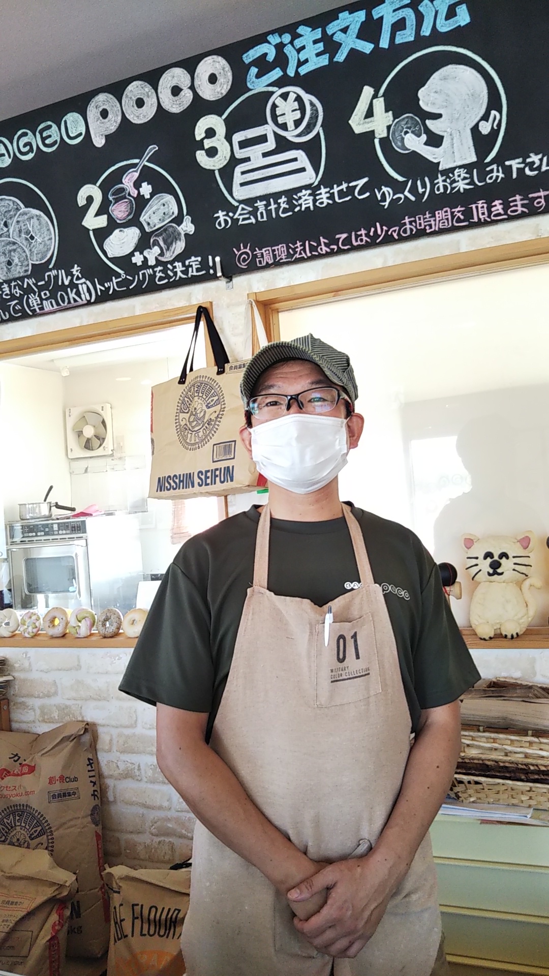 おらんだの商店街♪秋のおともに BAGEL pocoさん
