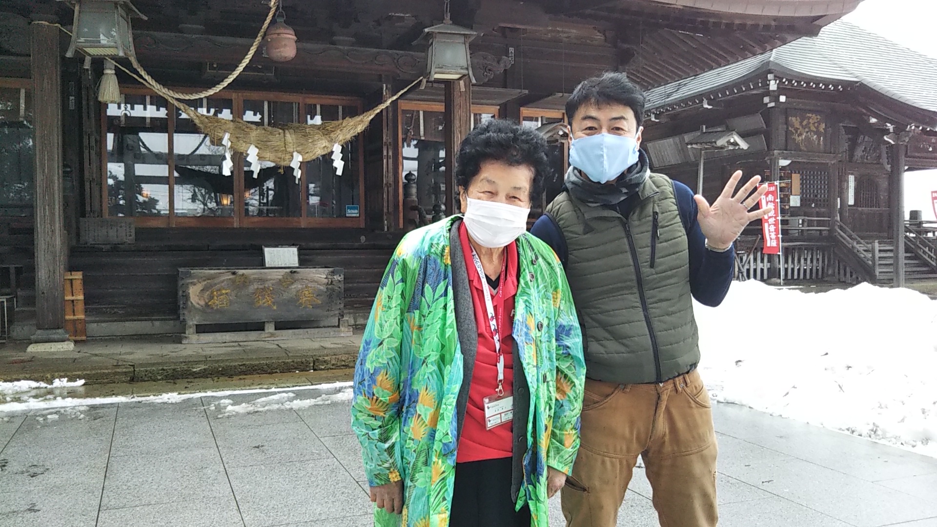 おらんだ専科 情報紹介｜總宮神社