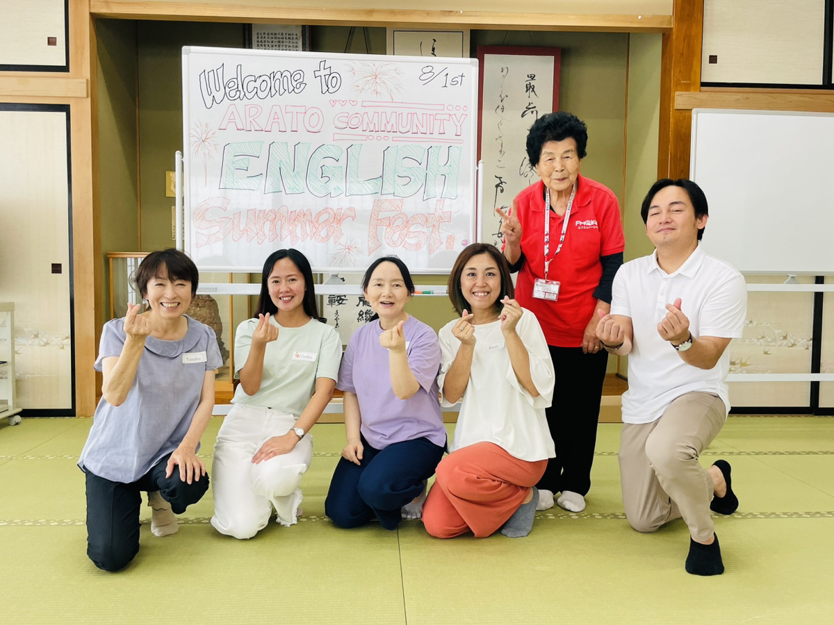 おらんだのコミュニティ｜白鷹町荒砥地区コミュニティセンター