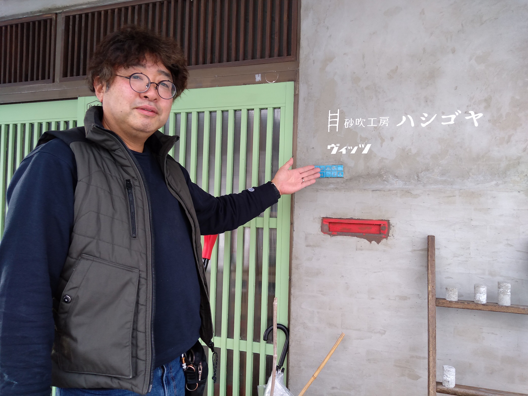 おらんだの商店街♪砂吹工房 ハシゴヤさん