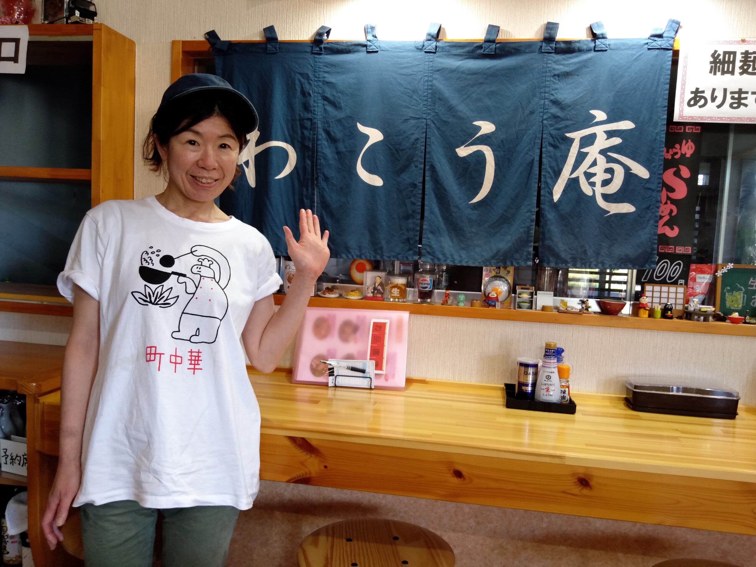 おらんだの商店街♪ 伊佐沢のわこう庵さんへ！