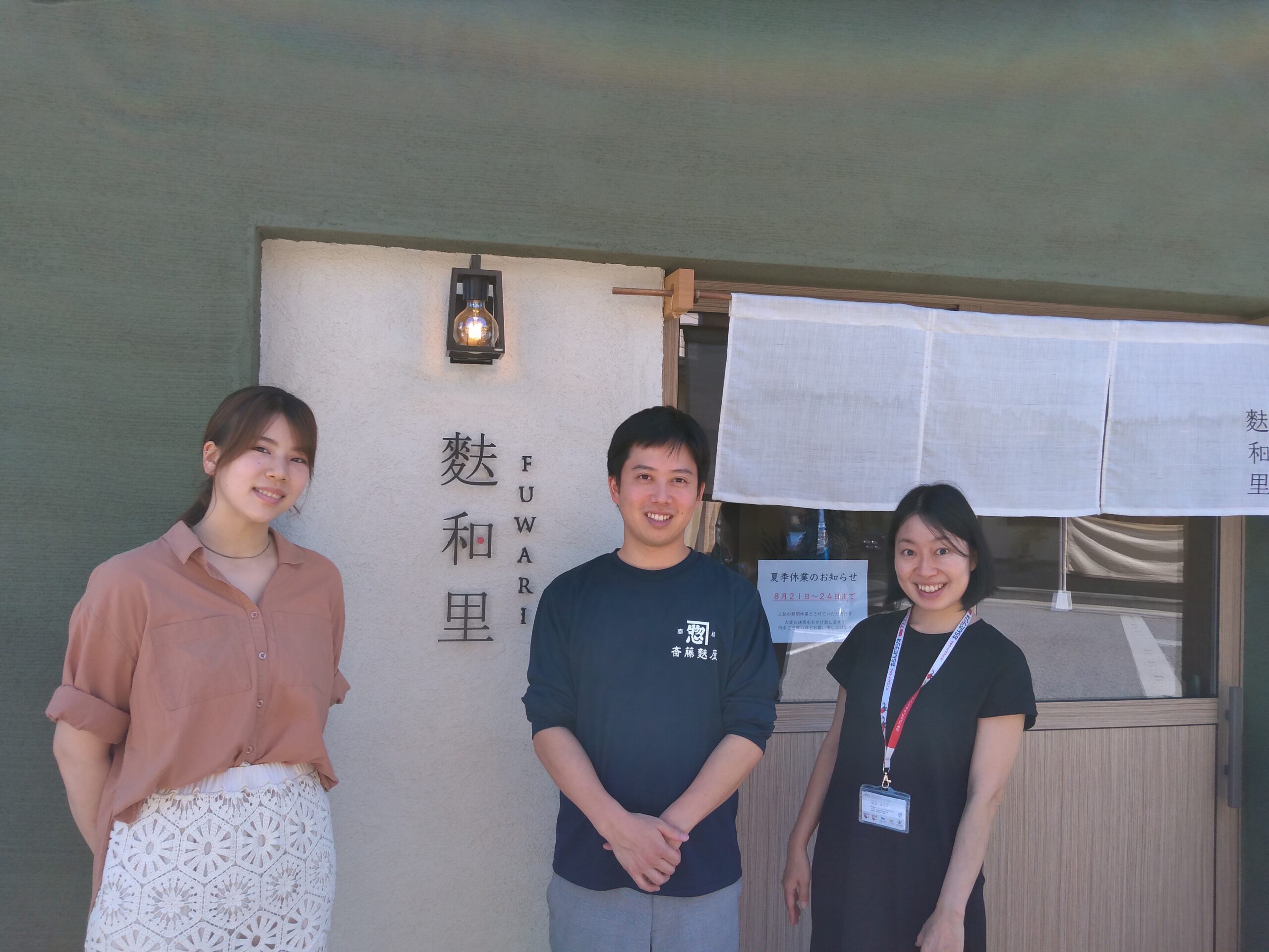 おらんだの商店街♪ 斎藤麩屋さんへ！