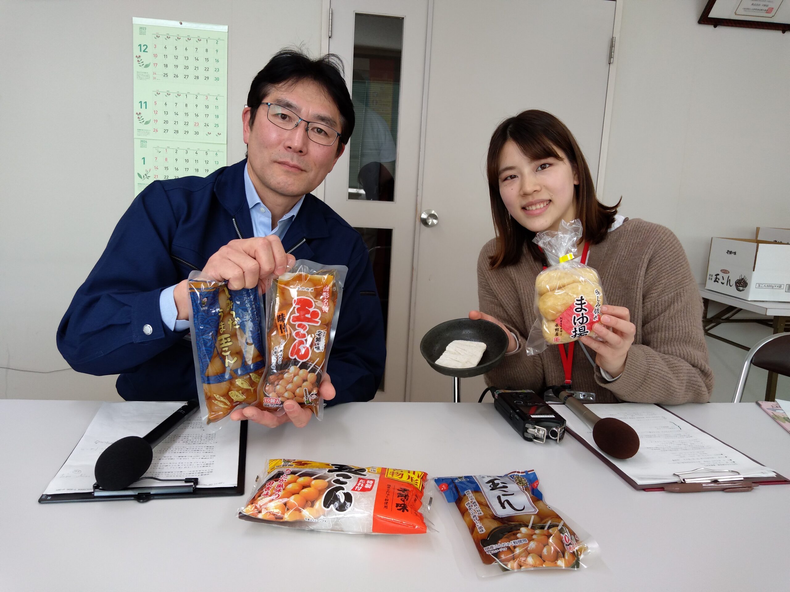 おらんだの商店街♪平野屋さんへ！