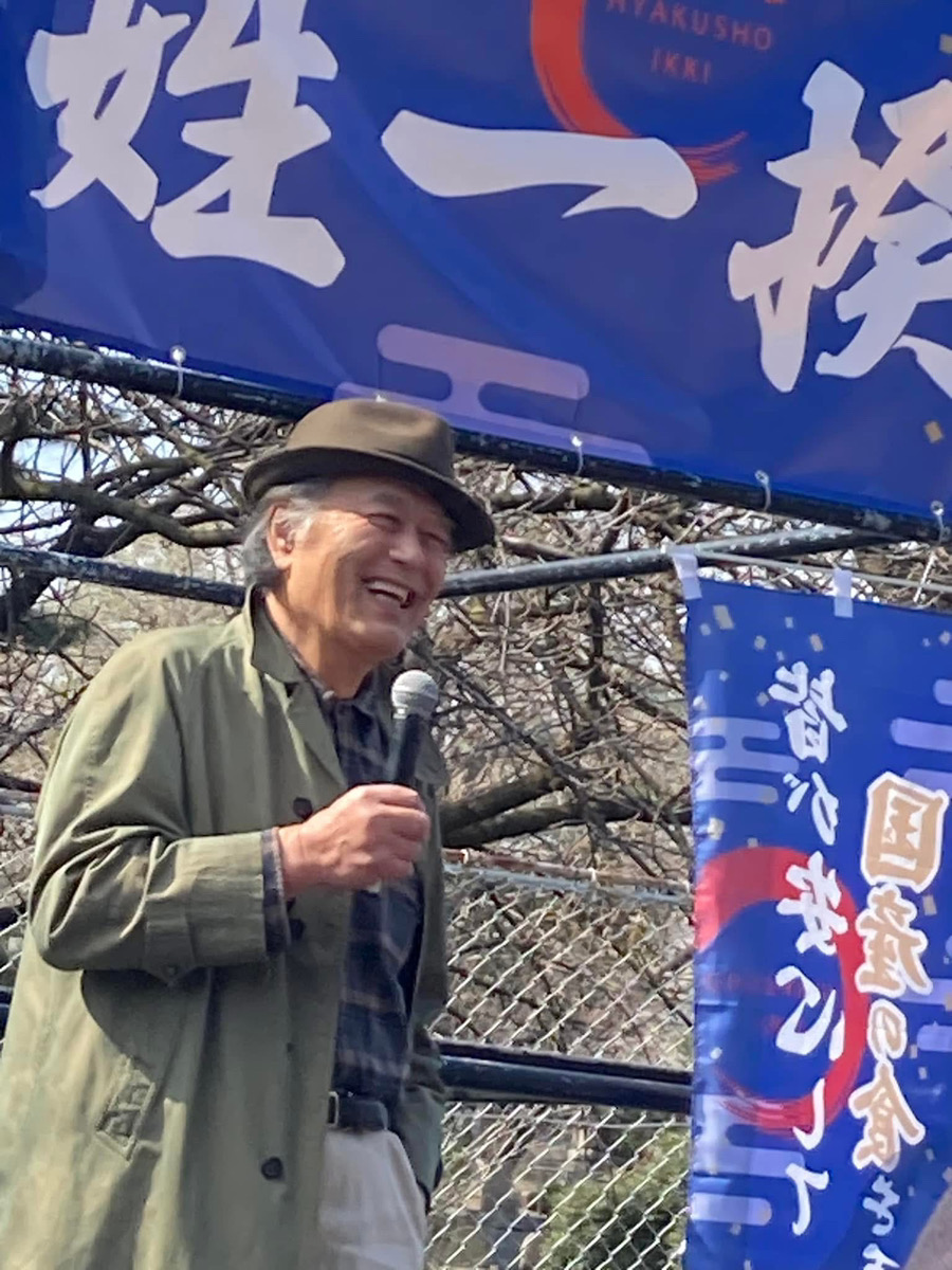 ながこの部屋｜令和の百姓一揆代表・菅野芳秀さん