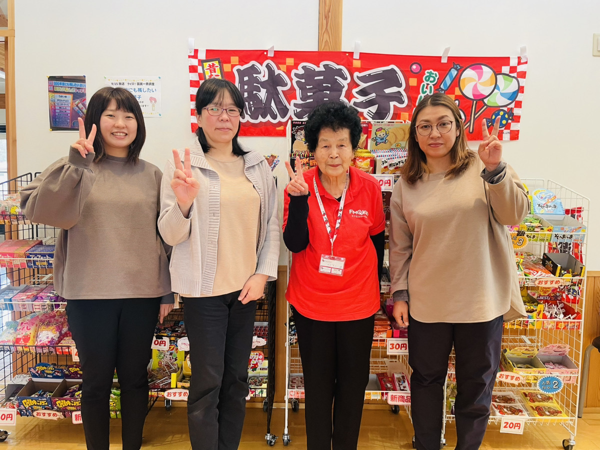 おらんだのコミュニティ｜伊佐沢コミュニティセンター
