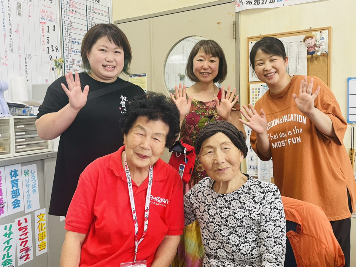 おらんだのコミュニティ｜白椿地区公民館