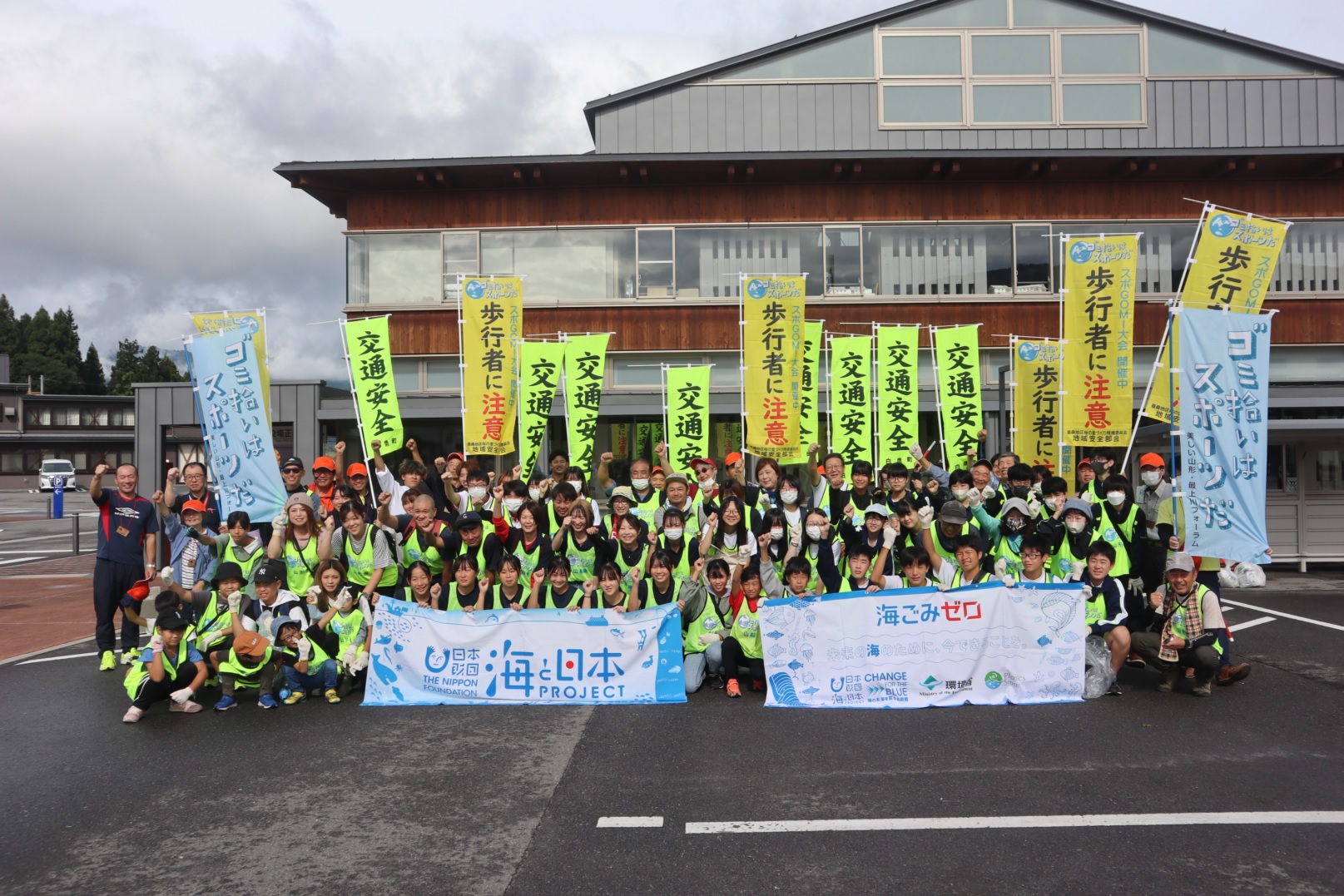 おらんだ専科情報紹介｜「白鷹町環境フェア　スポGOMI　白鷹大会」