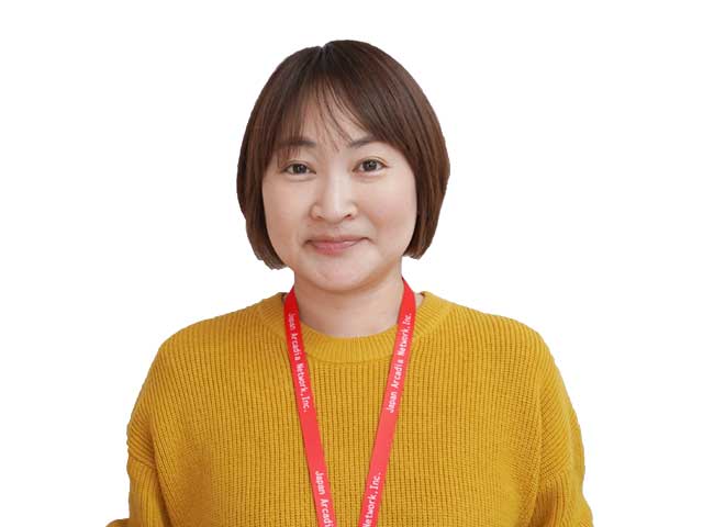 新野 明子
