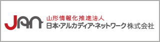 日本・アルカディア・ネットワーク（株）