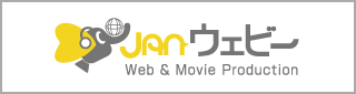 Janウェビー
