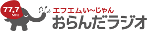 FM e-Jan