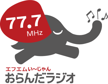 FM e-JAN